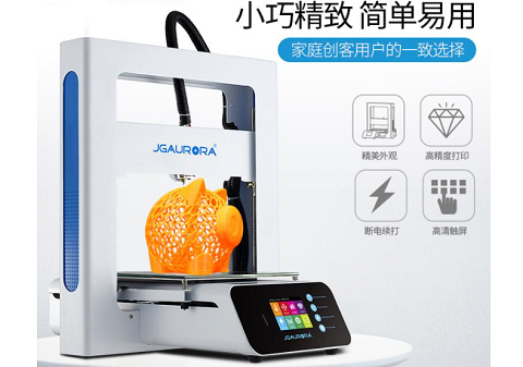 3D打印机品牌哪个好？有什么推荐型号？
