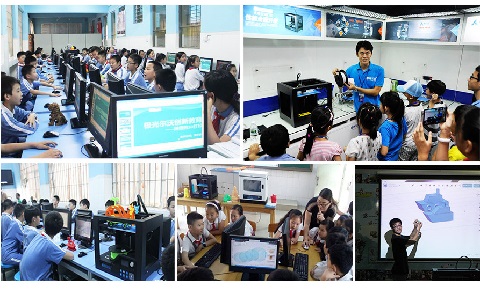 极光创新：桌面级3d打印机应用在教育中的优势以及具体应用