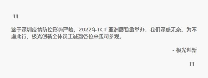 极光创新诚邀您来公司观摩3D打印机，体验3D打印技术