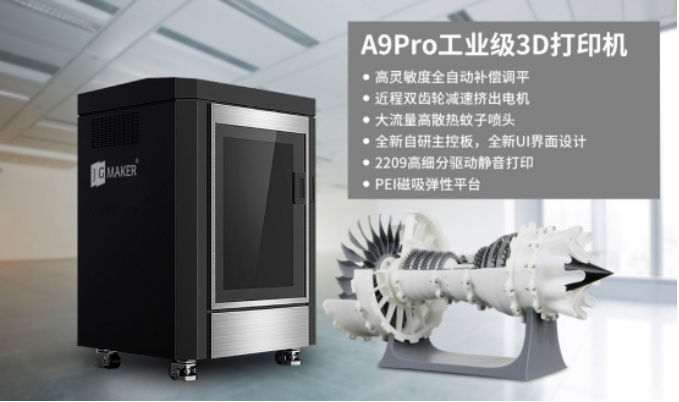 3D打印机操作时安全问题，如何防范发生意外？