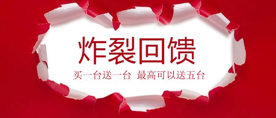 真的送？快来看看这些大佬们怎么说！